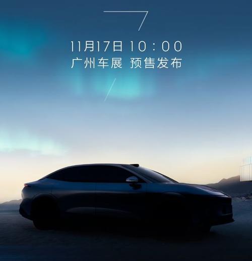 惠州33极氪汽车发布智能汽车全域AI，比亚迪的未来服务提升用户体验